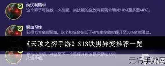 QQ飞车手游S13赛季新飞饰揭秘，云霓之灵获取攻略全公开