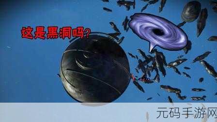 无人深空太空异象任务怎么触发：1. 在无人深空中探索神秘的太空异象