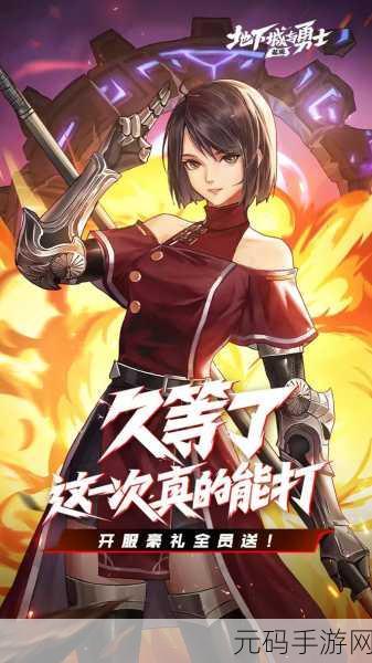 DNF 手游，召唤师副职业的绝佳之选