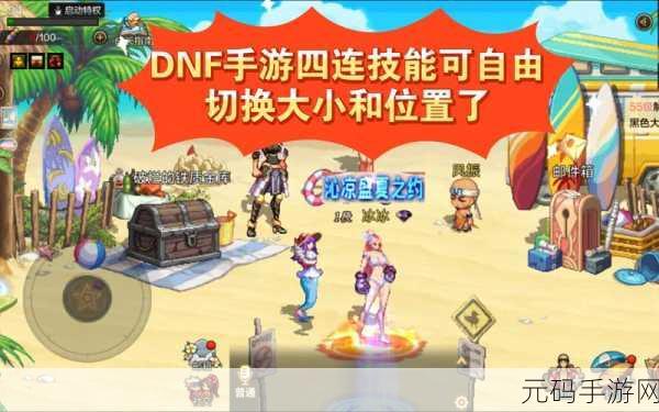 DNF 手游，召唤师副职业的绝佳之选