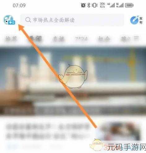 夜里十大禁用软件APP下载:夜间使用需谨慎,这些软件你绝对不能下载!