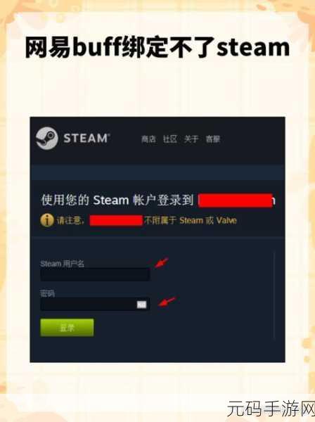 绝地求生与Steam绑定难题全攻略,一键解锁绑定困境