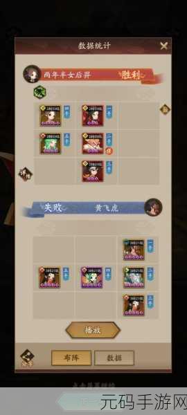 神仙道手游,声望飙升秘籍大公开