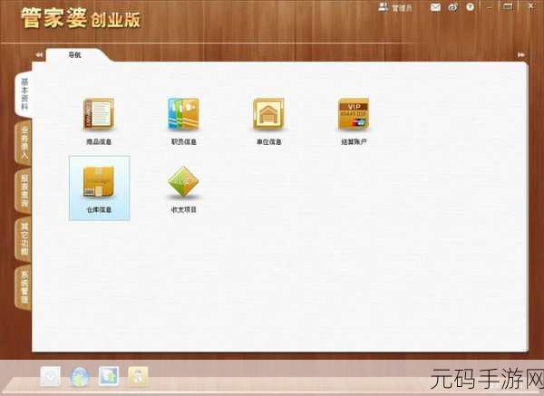 站免费进入窗口软件有哪些:当然可以,以下是一些关于“根据站免费进入窗口软件”的新标题建议: