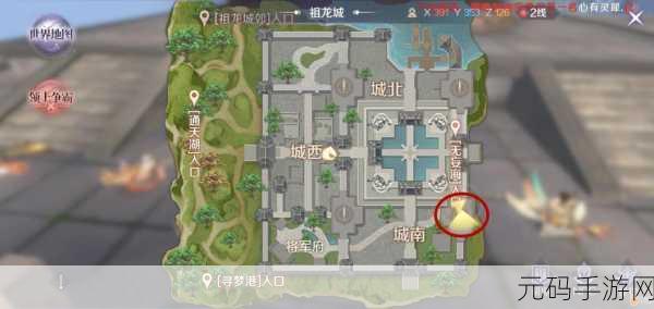 完美世界手游瑶光碎片隐藏任务揭秘,探索神秘之旅,解锁飞行神器