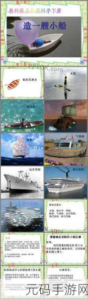 和父亲在小船那个了:1. 父子情深:小船上的温馨时光