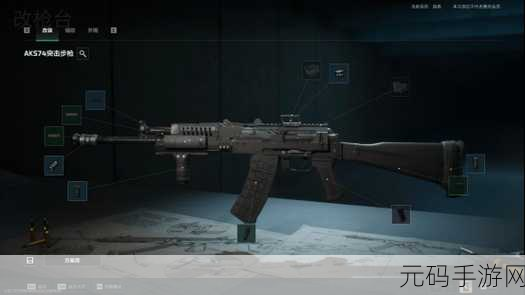 三角洲行动,M14步枪改装秘籍与性能全解析