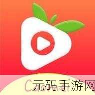 香蕉草莓绿巨人秋葵榴莲app:1. 香蕉草莓绿巨人的奇妙冒险之旅