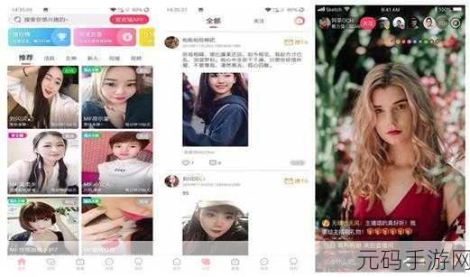 香蕉草莓绿巨人秋葵榴莲app:1. 香蕉草莓绿巨人的奇妙冒险之旅