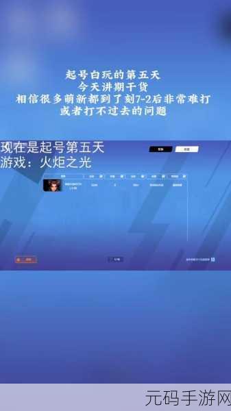 火炬之光,无限神之谱系大揭秘,哪个才是你的菜?