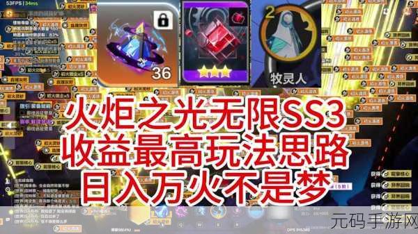 火炬之光,无限神之谱系大揭秘,哪个才是你的菜?