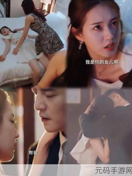 禁欲大叔的心尖宠TXT：1. 《禁欲大叔的隐秘情缘：心尖宠的逆袭