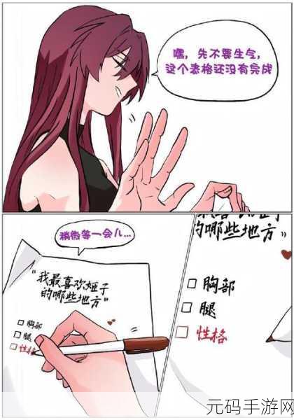 卡芙卡被焯出羊水：1. 《从羊水中诞生的灵魂：卡芙卡的启示