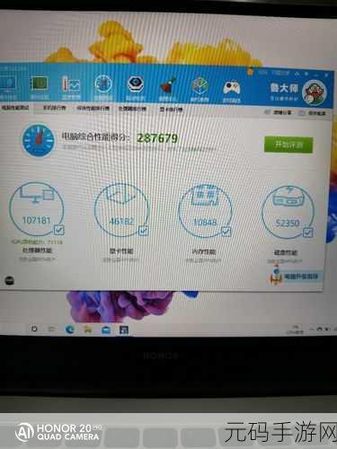鲁大师观看视频在线：好的，以下是一些基于鲁大师观看视频在线的扩展标题建议：