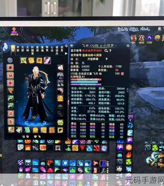 诛仙2,仙合欢智斗仙鬼道,无限灭魂策略大揭秘
