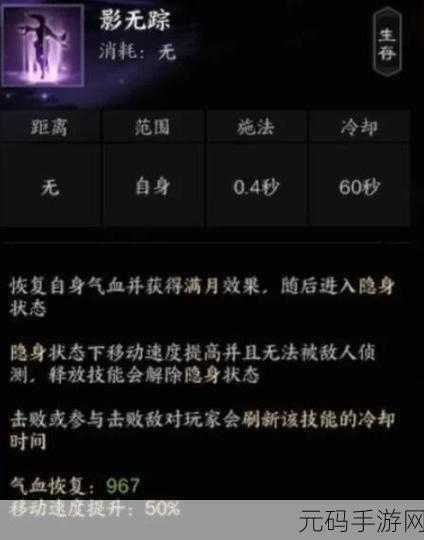 诛仙2,仙合欢智斗仙鬼道,无限灭魂策略大揭秘