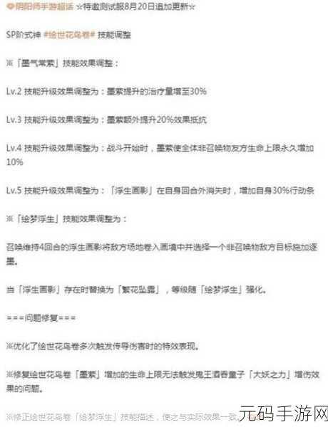 金牌惩戒师SP实验教程：1. 深入解析金牌惩戒师SP实验流程与技巧