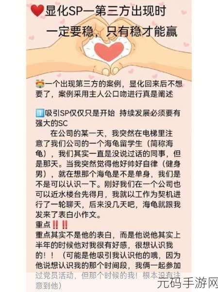 金牌惩戒师SP实验教程：1. 深入解析金牌惩戒师SP实验流程与技巧