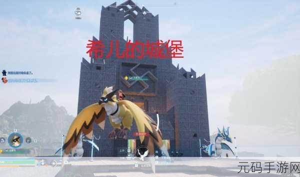 幻兽帕鲁，据点建设新策略，探索无限可能