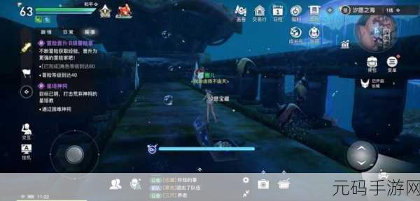 天谕手游探索者的福音，虹玉宝箱隐秘位置全揭秘