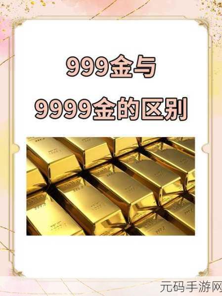 精产国品一二三区别9999：好的，以下是基于“精产国品一二三区别9999”拓展出的新