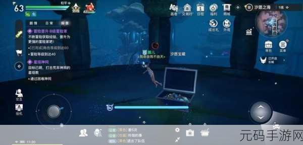 天谕手游探索者的福音，虹玉宝箱隐秘位置全揭秘