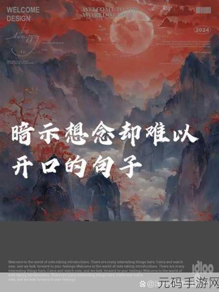 揭秘你听暗涌了1V1陆择的诡异现象：1. 陆择与暗涌：揭开诡异现象的真相