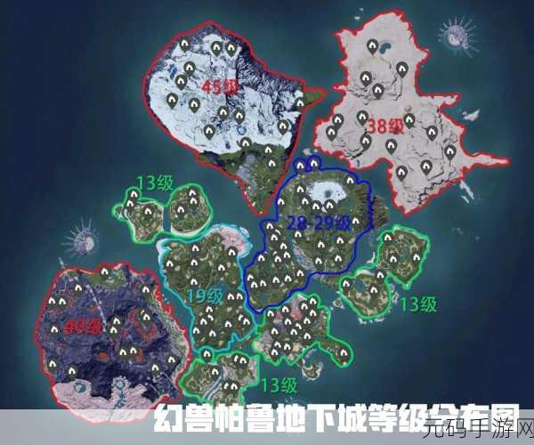幻兽帕鲁,地图全点位解锁终极攻略