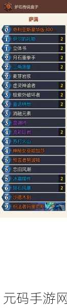 炉石传说新纪元，深暗领域战士卡组搭配全攻略