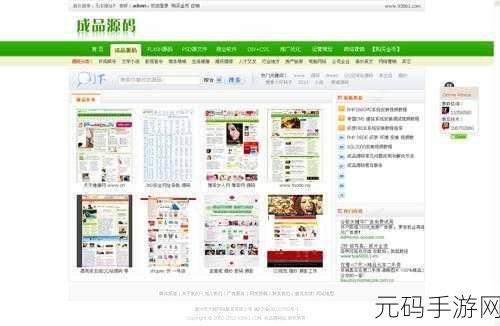成品人网站W灬源码1688在线:当然可以,以下是一些基于您提到的主题“成品人网站W灬源码1688”的新标题建议,每个标题都不少于10个字: