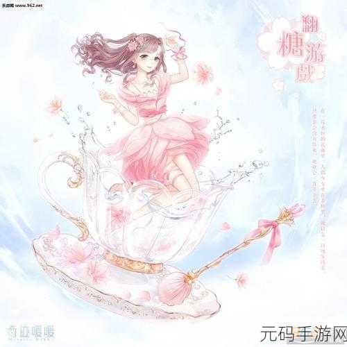 奇迹暖暖梦幻甜点写真摄影大赛，解锁高分秘籍，甜美梦幻的完美邂逅