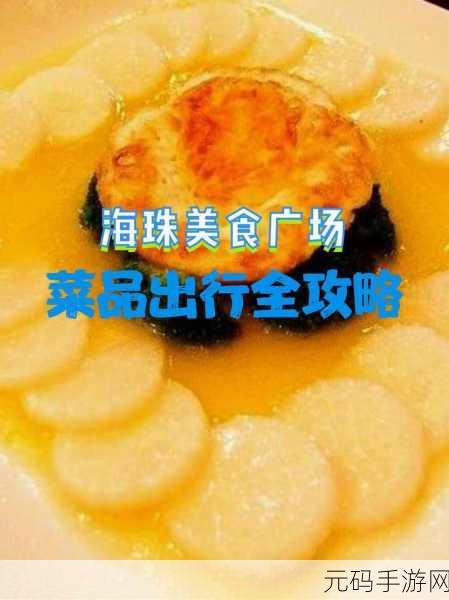 我们一起喂饱你：1. 一起探索美食的奥秘，共享丰盛盛宴