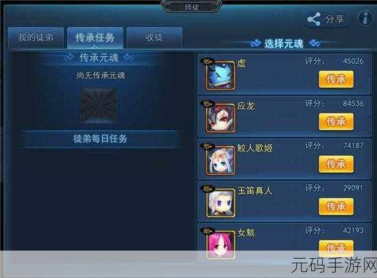 天下HD热门元魂揭秘，白羽之翼图鉴详解