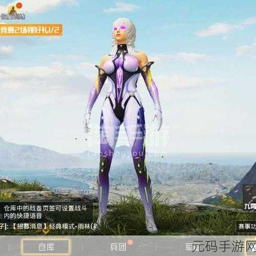 和平精英天启纪元皮肤热潮，值得抽吗？性价比深度剖析