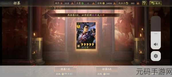 三国志战略版侠客军铜币收益揭秘,策略与战功的双重考验