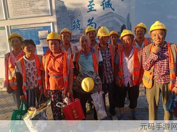 大学生十七个农民工是指什么：1. 大学生视角下的农民工生活与挑战