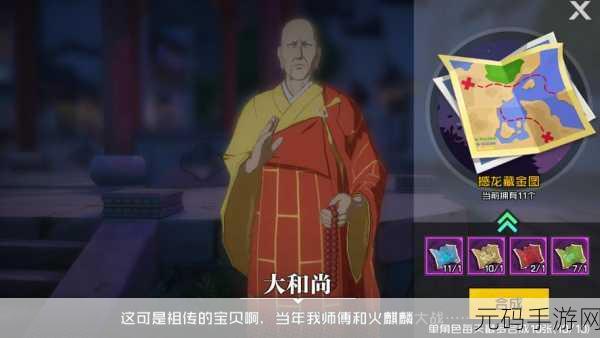 一人之下手游,揭秘藏金图获取途径,助你寻宝之旅畅通无阻