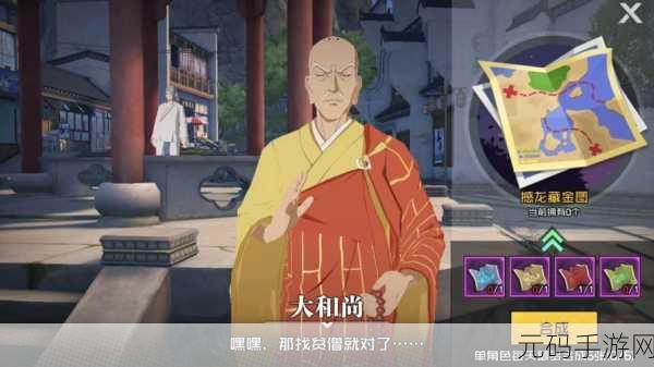 一人之下手游,揭秘藏金图获取途径,助你寻宝之旅畅通无阻