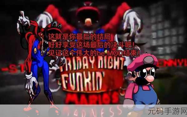 疯狂注射v2填词游戏音乐新突破：1. 疯狂注射V2：旋律激荡心灵的音乐盛宴