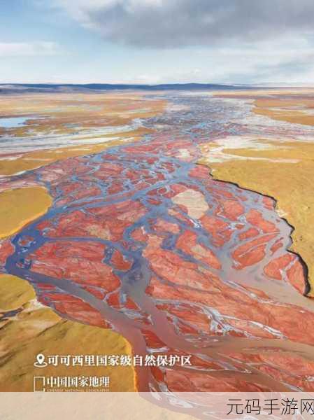无人区一卡二卡欧美高清：1. 无人区探险：感受自然的狂野与宁静