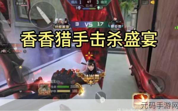 cf手游香香做大钢筋：1. 香香大钢筋：CF手游新玩法全揭秘