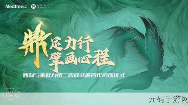 国精产品六区：1. ＂国精产品六区拓展：创新与合作的新机遇