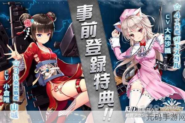 奥奇传说手游弥娅挑战重磅回归,丰厚奖励等你拿!