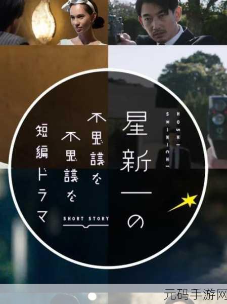我就外面增一增哩哩啦啦:当然可以!以下是一些新的标题建议,供您参考: