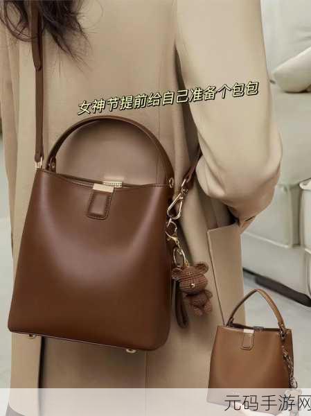 女生的两个大包包:1. "两个大包包,承载她的生活与梦想