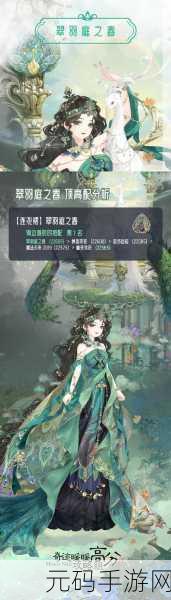 奇迹暖暖少女级 19-3 攻略，突破狭路 引领时尚巅峰