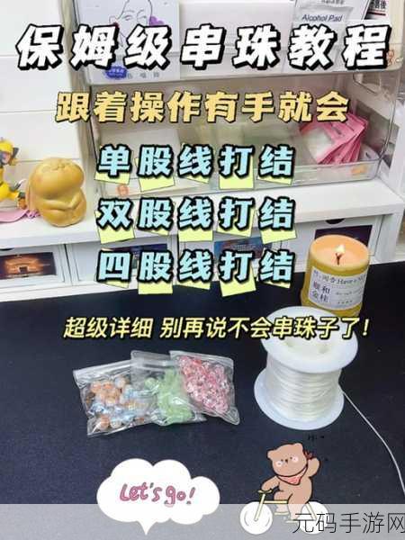 烟雨江湖，揭秘琉璃珠密室，探索未知奇遇
