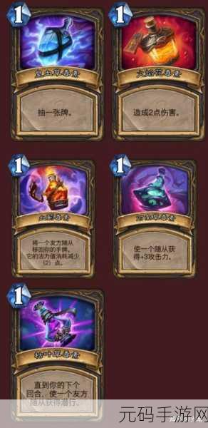 炉石传说新手攻略,哪些职业更易上手,前100名真的触手可及?