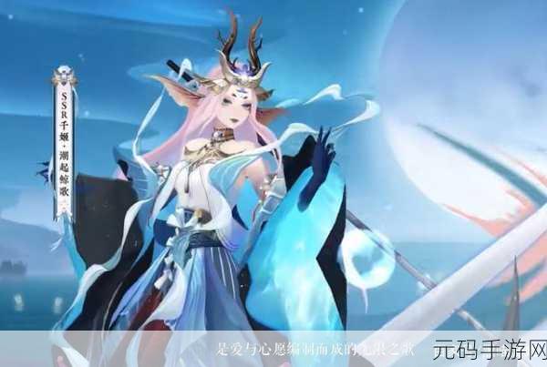 阴阳师为崽而战新皮肤系列震撼登场,设计精美引发热议
