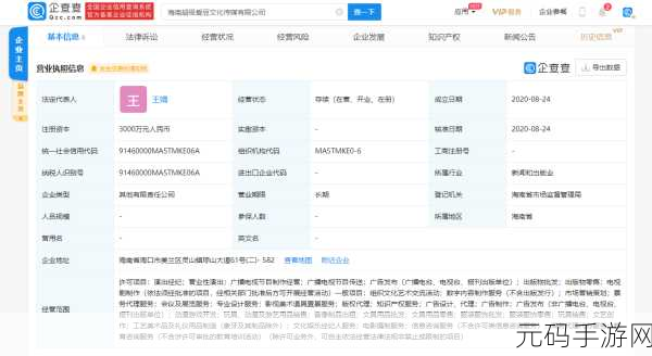 爱豆传媒有限公司的成立日期:爱豆传媒有限公司成立的时间意义与未来展望